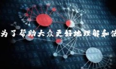 数字钱包在现代金融科技中已经成为了
