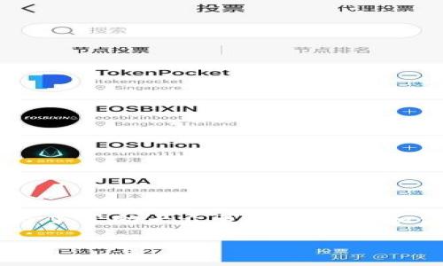 数字钱包在现代金融科技中已经成为了一个热门话题,其便利性和高效性吸引了越来越多的用户。为了帮助大众更好地理解和使用数字钱包,以下内容将详细介绍数字钱包的特点、优势,以及用户在使用过程中可能遇到的问题。
数字钱包的崛起:未来支付的首选工具