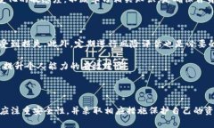 imToken 是一款广受欢迎的数字货币钱包