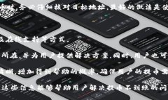    imtoken提币一直不到账怎么办？ /  