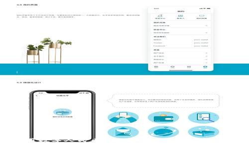 : 如何使用数字人民币钱包鹤林?全面解析与使用技巧