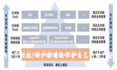 思考一个符合大众和   hp数字钱包被盗