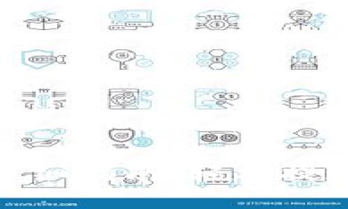 imToken提币详细指南:轻松提现你的数字资产