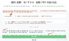 互联网数字货币钱包是用于存储、管理