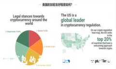   区块链钱包的开发基础：技术与架构