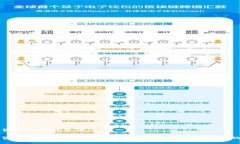 数字货币电子钱包试点数字货币电子钱