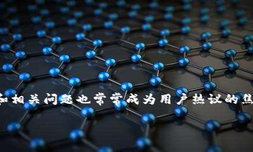 数字钱包5000放款中,这一主题引起了越来越多的用户关注。数字钱包作为一种新兴的支付方式,为我们的生活带来了诸多便利,而放款的过程和相关问题也常常成为用户热议的焦点。在接下来的内容中,我们将深入探讨这一话题,分析放款的流程、可能遇到的问题以及解决方案,以帮助用户更好地理解和使用数字钱包服务。
数字钱包5000放款中:全方位解析与常见问题解答
