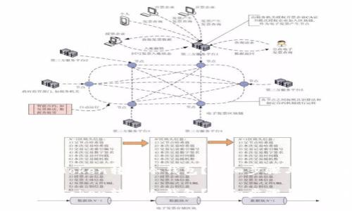 如何将ImToken转入冷钱包?详细步骤与注意事项
如何将ImToken转入冷钱包?详细步骤与注意事项