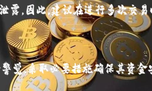    如何安全使用SSC区块链钱包地址？  / 

 guanjianci  SSC, 区块链, 钱包地址, 交易安全, 数字货币  /guanjianci 

引言
在数字货币逐渐普及的今天，安全地管理虚拟资产已成为每位投资者所面临的重要任务。SSC（Smart Smart Chain）区块链作为一个广受欢迎的平台，其对应的钱包地址也成为用户经常使用的工具。然而，很多用户在使用钱包地址时并不完全了解其安全性与使用规范。本文将详细介绍SSC区块链钱包地址的安全使用方法、常见问题以及如何保护您的数字资产。

什么是SSC区块链钱包地址？
SSC区块链钱包地址是一个独特的字符串，类似于银行账户号码，用于接收、存储和发送数字货币。每个地址都是由一串字母和数字组成，通常以