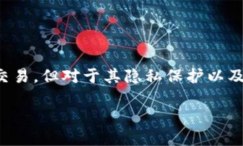 数字钱包回访联系人吗是一个在金融科技快速发展的背景下,越来越多用户关注的话题。很多人开始使用数字钱包进行交易,但对于其隐私保护以及是否会与外部联系人的互动产生疑虑。本文将围绕该话题展开深入探讨,并针对用户可能存在的相关问题进行详细解答。
数字钱包与隐私保护:回访联系人是否必需?