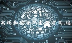 乌克兰数字钱包是近年来随着数字货币