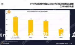  imToken钱包资金安全：防范措施与应对