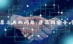 区块链钱包 硬件是什么？这是一个关