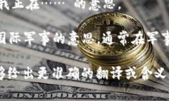 “im”可以有多种含义，具体取决于上