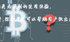 思考一个符合大众和 和5个相关的关键