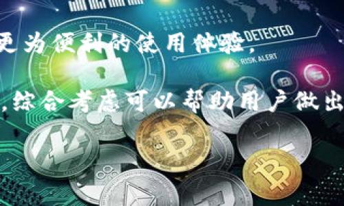思考一个符合大众和 和5个相关的关键词 用逗号分隔，放进  /  标签里，关键词放进 guanjianci / guanjianci 标签里，在展开详细介绍，写不少于2300个字的内容，并思考5个可能相关的问题，并逐个问题详细介绍，每个问题介绍内容不少于350字，分段加上标签，用标签表示段落，用标签给关键字加粗内容，并且要加入相关区块链冷钱包的信息以及如何创建冷钱包的详细步骤，以及常见问题解答。＞

区块链冷钱包怎么创建？详解步骤与常见问题

区块链, 冷钱包, 私钥, 加密货币, 钱包创建/guanjianci

冷钱包是加密货币存储的重要工具，本文将详细介绍区块链冷钱包的创建步骤，以及相关知识和常见问题解答。

什么是区块链冷钱包？

区块链冷钱包是存储加密货币的一种方式，它与互联网完全隔离，因而被称为“冷”钱包。不同于热钱包（在线钱包），冷钱包将用户的私钥和数字货币信息保存在离线设备中，从而大幅度降低了黑客攻击和网络钓鱼的风险。冷钱包的主要功能就是为持币用户提供长期、安全的资产存储方案。

冷钱包可以采取多种形式，包括硬件钱包（USB设备）、纸钱包（将私钥打印在纸上），甚至包括一些未连接网络的电脑设备。对于大量持有加密货币的用户来说，使用冷钱包是保护资产的首选方案。

如何创建区块链冷钱包？

创建一个区块链冷钱包并不复杂，但用户需要了解几个关键步骤。以下是创建冷钱包的详细步骤：

h4步骤一：选择适合的冷钱包类型/h4
首先，用户需要决定使用哪种形式的冷钱包。常见的选择包括：
ul
    li硬件钱包：如Ledger、Trezor等。这些设备通常具有安全性高、易于携带的优点。/li
    li纸钱包：是一种安全且经济的选择，但需要谨慎保管，以防被丢失或损坏。/li
    li离线电脑：可以将私钥保存在未连接网络的设备上，提供额外的安全机制。/li
/ul

h4步骤二：下载合适的钱包生成工具/h4
选择好冷钱包类型后，用户需要下载相应的钱包生成工具。对于硬件钱包，可以直接访问官网获取软件；而纸钱包的生成可以使用诸如WalletGenerator.net等在线工具，但要确保在安全的环境下使用。

h4步骤三：生成钱包/h4
根据所选择的冷钱包类型，进行钱包生成。在生成钱包的过程中，务必确保私钥和助记词（恢复短语）的安全：
ul
    li硬件钱包：按照说明进行设置并生成私钥。确保将设备上的恢复短语妥善保存。/li
    li纸钱包：生成时，离线环境下进行操作，生成后将私钥打印并妥善保存，避免电子设备的泄露风险。/li
    li离线电脑：生成钱包后，确保该电脑不再连接互联网。/li
/ul

h4步骤四：备份私钥与助记词/h4
无论是使用何种形式的冷钱包，备份都是至关重要的。用户应将私钥与助记词写下并保存在安全的地方。建议多份备份，以防止丢失。如果没有备份，用户可能会因为丢失准备金而无法恢复资产。

h4步骤五：安全存储钱包/h4
冷钱包的安全性在于良好的保管。对于纸钱包，应确保其避免水、火、环境损坏；硬件钱包则需存放在安全的地方，避免遗失、被盗等情况。

冷钱包的优势与劣势

在拥挤的加密市场中，冷钱包作为一种安全的储存方式有其独特的优势。

h4优势：/h4
ul
    li提高安全性：冷钱包的设计目的就是为了避免在线攻击，许多高价值的数字资产最好保存于冷钱包中。/li
    li减少盗窃风险：由于冷钱包不联网，它显著降低了被黑客盗窃的可能性。/li
    li持久性：冷钱包可以长期保存在离线状态，减少了资产被坏账影响的风险。/li
/ul

h4劣势：/h4
ul
    li便利性较差：与在线热钱包相比，冷钱包在进行交易时需要更多步骤，转换到热钱包进行交易并不方便。/li
    li丢失风险：私钥的丢失或损坏会导致资产不可恢复，因此需要小心备份。/li
/ul

冷钱包使用中的常见问题

创建冷钱包和使用中难免会遇到一些疑问，以下是一些常见问题的详细解答。

h4问题一：冷钱包安全吗？/h4
冷钱包相对于热钱包更为安全，因为热钱包在线上，面临黑客和恶意攻击的风险。冷钱包的私钥通常存储在离线的设备上，因此只要设备自身未遭到物理泄露，它的资产就相对安全。但是，用户仍需谨慎保管私钥，避免丢失或意外损坏。

任何安全系统都没有绝对的保证，用户需要清楚该设备的取用规则，定期检查设备和作出相应的更新。对于高级用户来说，频繁检查安全策略与最新措施也是十分必要的。

h4问题二：如何恢复冷钱包？/h4
冷钱包的恢复过程依赖于助记词和私钥。几乎所有钱包生成工具都会在创建时提供助记词，用户只需将此助记词妥善保存。

若需要恢复冷钱包，用户必须使用那个备份的助记词或者在硬件钱包中使用设备提供的恢复功能。这一过程需确保在安全环境下完成，以避免中间数据被泄露。一旦将助记词输入到新的钱包程序时，用户的资产将恢复到新的设备中。

h4问题三：哪些币种支持冷钱包？/h4
大多数主流加密货币都支持冷钱包存储，包括但不限于比特币（Bitcoin）、以太坊（Ethereum）、莱特币（Litecoin）等。然而，并非所有的加密货币都有专属的钱包支持。因此，用户在创建冷钱包之前，最好确认他们所投资的加密项目是否有相应的冷钱包支持。

另外，部分冷钱包还支持多币种存储，这样用户可以通过一个冷钱包管理多种加密资产。用户在选择时应考虑自己的需求和所持有的币种数量，确保选择的冷钱包能够支持所有币种的存储。

h4问题四：冷钱包交易是否需要手续费？/h4
使用冷钱包进行交易的过程与热钱包类似，用户在转账或交易时仍需支付网络手续费。这些手续费通常由区块链网络本身收取，并不是由冷钱包本身收取的。同时，由于冷钱包通常不连接网络，因此用户需要在有网络环境下将资产从冷钱包转移至热钱包进行交易。手续费大小与当前网络的拥堵情况有关，因此用户在交易时应注意及时确认网络状态。

h4问题五：冷钱包与热钱包的选择标准是什么？/h4
在选择冷钱包与热钱包时，用户应考虑资产的安全需求、使用频率以及管理方式。对于长时间持有的资产，尤其是大额投资，冷钱包是理想选择；而对于频繁交易的小额资产，热钱包则能提供更为便利的使用体验。

此外，选择不同钱包的管理方式也很重要，对于技术能力较强的用户，搭配使用热钱包与冷钱包是比较理想的选择；而对于普通用户，则可以选择通过简单操作的热钱包管理日常的小额投资。综合考虑可以帮助用户做出更合适的选择。

总结来说，区块链冷钱包是保护用户资产安全的有效工具。通过合理的选择和创建步骤，可以有效保证加密货币的存储安全。希望本文能够帮助用户更好地理解冷钱包的重要性与创建步骤。