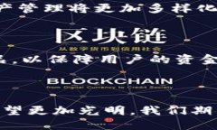   区块链钱包金融：如何颠覆传统金融