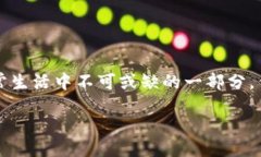 引言在现代数字金融时代，越来越多的