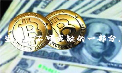 引言
在现代数字金融时代,越来越多的人选择使用数字钱包进行支付和管理资金。无论是在商店购物、在线交易还是进行转账,数字钱包都已经成为我们日常生活中不可或缺的一部分。但是,当我们注册或设置数字钱包的时候,常常会遇到一个问题:数字钱包的姓名应该怎么填?本文将深入探讨这个问题,并为您提供详细的指导和建议。
数字钱包姓名填写指南:如何正确填写您的数字钱包姓名