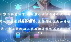   了解IM应用：是什么、功能及其在现