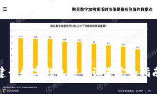 建行数字钱包密码设置完全指南