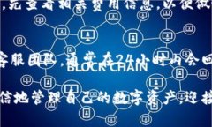 IM钱包官网入口 是大众用户日常生活中