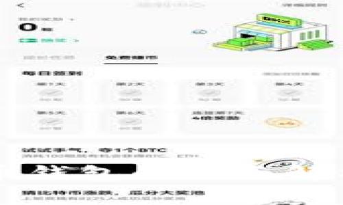 上海数字货币钱包的全面解析与使用指南