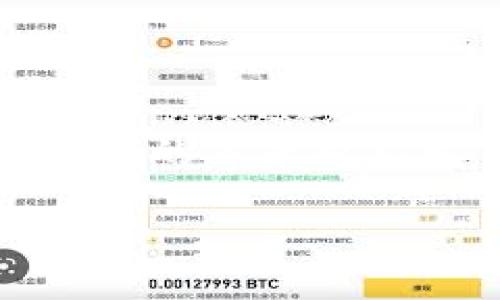 数字钱包放不放款,是许多用户在使用数字钱包时最常遇到的问题之一。随着金融科技的飞速发展,日常消费、转账支付等场景越来越依赖于数字钱包,而这种便利的背后也引发了不少用户对于是否“放款”的关注。在这篇文章中,我们将详细探讨数字钱包的工作原理、放款与否的影响因素,以及用户在使用过程中可能遇到的各种问题。
数字钱包能否放款?探索背后的秘密