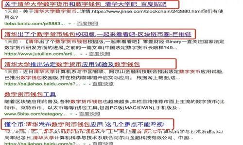 如何在ImToken钱包中购买BTC：详细指南