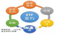 imtoken无法使用的原因及解决方法解析