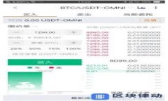 区块链钱包全面解析：功能、类型及安