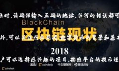 如何在ImToken钱包中购买数字货币imTo
