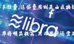   如何选择安全的加密电脑钱包及其使