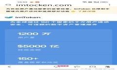 如何处理imtoken钱包被盗的情况：预防