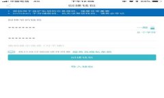 imToken钱包客户端下载及使用详解