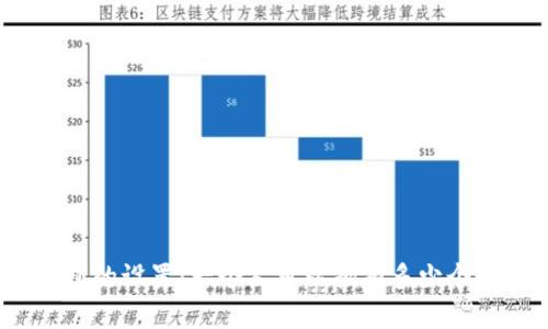 : 数字钱包的设置:一个人可以拥有多少个数字钱包?