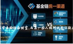 钱包数字能量是否有用一直是一个颇具