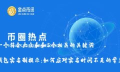 思考一个符合大众和和5个相关的关键