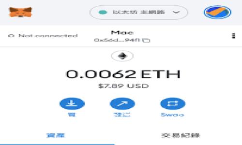 如何在imToken钱包中购买ETH:详细步骤与常见问题解答