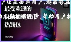 IM中文官网是一个充满信息和资源的平