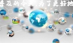 数字钱包好过吗是一个越来越受关注的