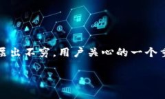 建行数字钱包是中国建设银行推出的一