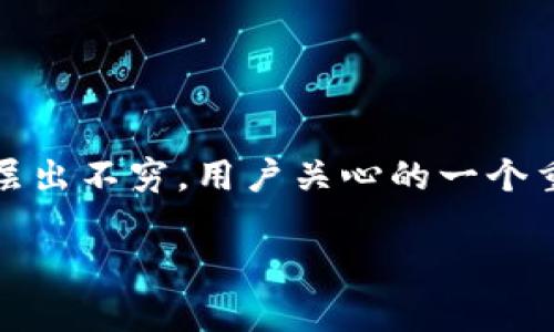 建行数字钱包是中国建设银行推出的一款便捷的金融应用,旨在提供安全、高效的支付及理财服务。随着数字化时代的到来,各类数字钱包层出不穷,用户关心的一个重要问题便是其安全性。本文将深入探讨建行数字钱包的安全性,并围绕该话题回答五个相关的问题,帮助用户更好地理解和使用这一产品。
深度解析建行数字钱包的安全性及常见问题