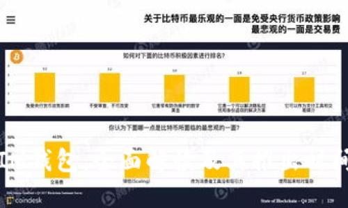 IM钱包：全面解读及其推出时间