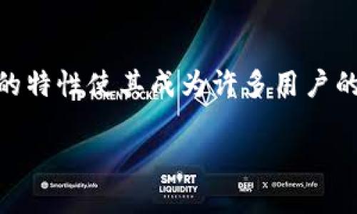 imo是一款流行的即时通讯应用程序,允许用户通过互联网发送文本、语音和视频信息。它的特性使其成为许多用户的首选,特别是在需要安静、快速的交流时。以下将详细介绍这款应用,并解答一些相关问题。
全面解读 IMO:Android 用户的即时通讯选择