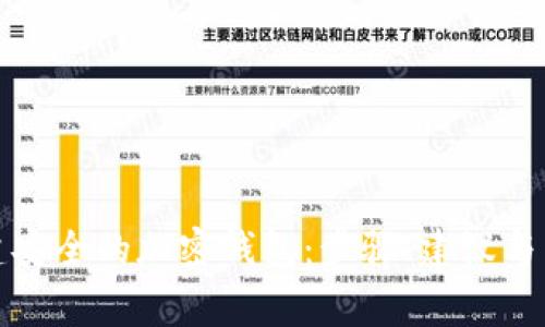 如何创建安全的加密钱包:步骤、建议与常见问题