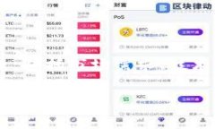 区块链钱包什么时候上线是一个涉及很