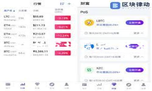 区块链钱包什么时候上线是一个涉及很多方面的问题,包括市场需求、技术进展和平台策略等。下面是针对这个问题的详细解答。
: 区块链钱包上线时间及市场趋势分析