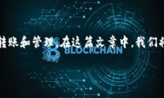 ImToken是一款非常受欢迎的数字钱包应