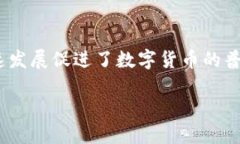 易于使用的区块链钱包作为一个热门话
